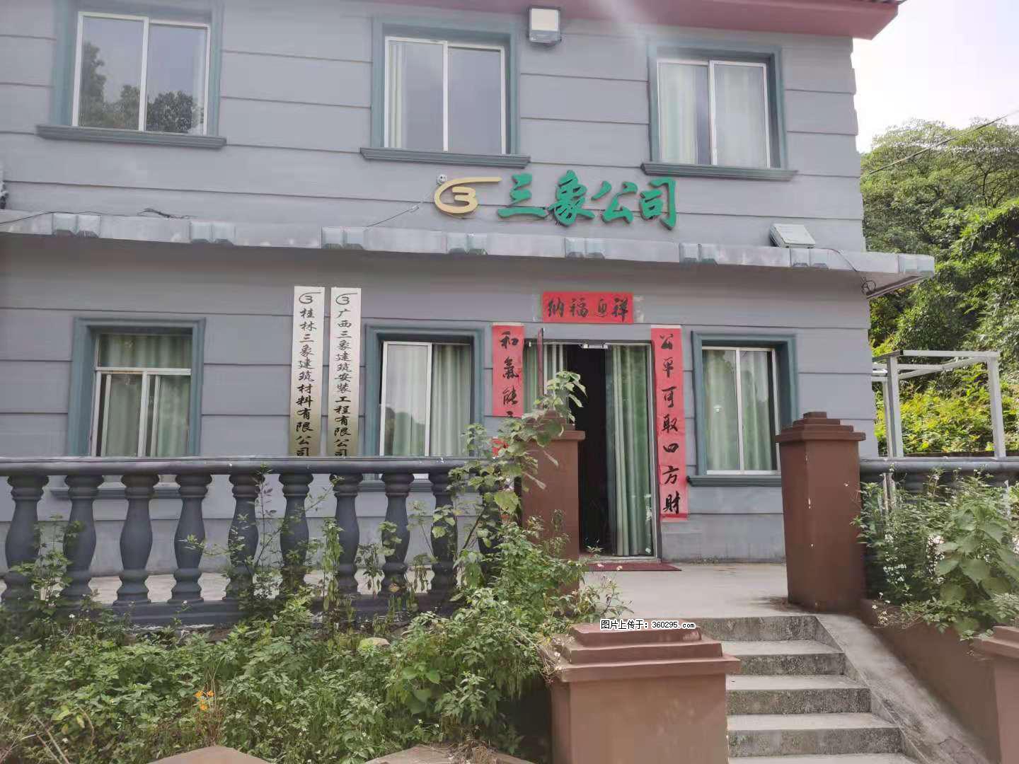 三象公司厂部办公楼(11) - 张北三象EPS建材 zhangbei.sx311.cc