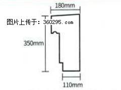 产品分解图型 - 檐口线，型号：SX311-YK-1，规格：180x350mm(1) - 张北三象EPS建材 zhangbei.sx311.cc