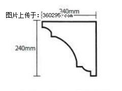 产品分解图型 - 檐口线，型号：SX311-YK-6，规格：240x240mm(6) - 张北三象EPS建材 zhangbei.sx311.cc