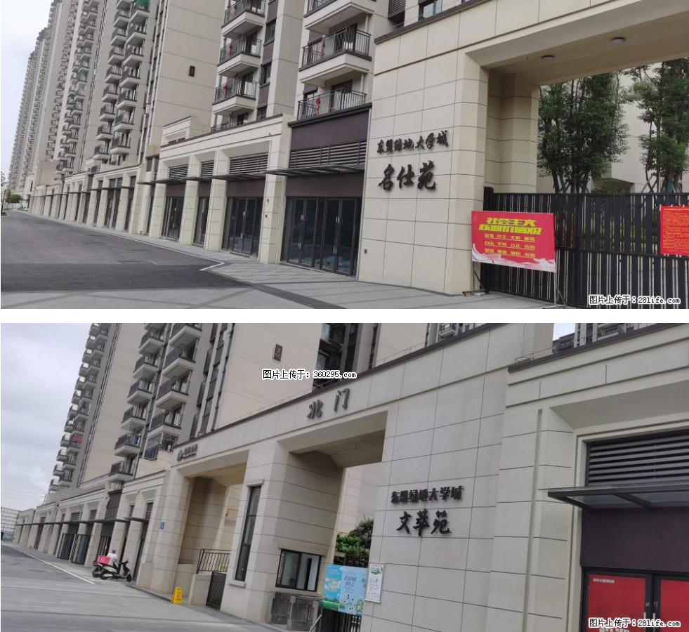 绿地东盟大学城 grc构件1(11) - 张北三象EPS建材 zhangbei.sx311.cc