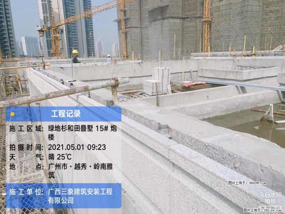 绿地衫和田叠墅项目1(13) - 张北三象EPS建材 zhangbei.sx311.cc